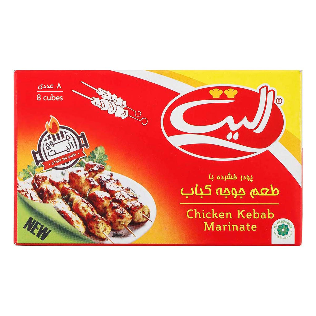 CHICKEN KEBAB MARINATE BOUILLON (6x80g)