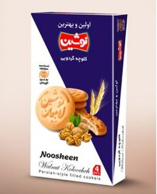 Walnut Cookies (50X4) - Noosheen