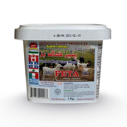 Fromage de chèvre (1 kg)