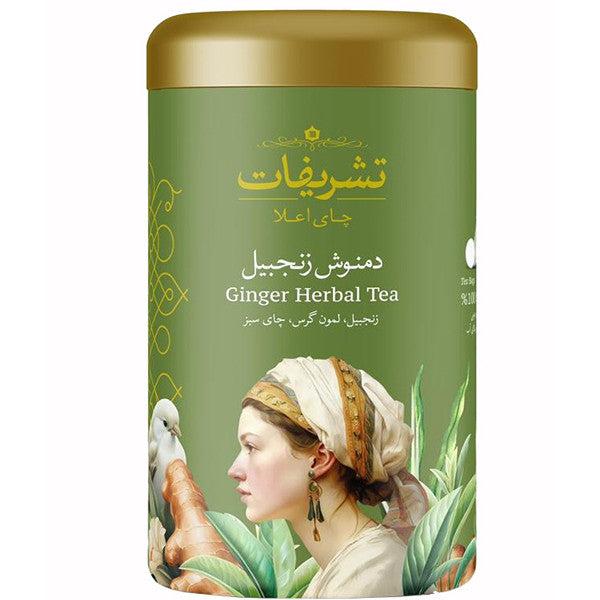 Ginger Herbal Tea (12x14 Bags)