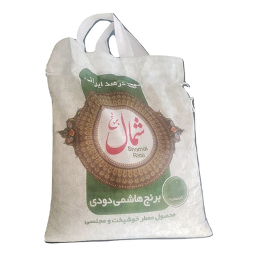 Smoked Shomal Rice (8x5lb )