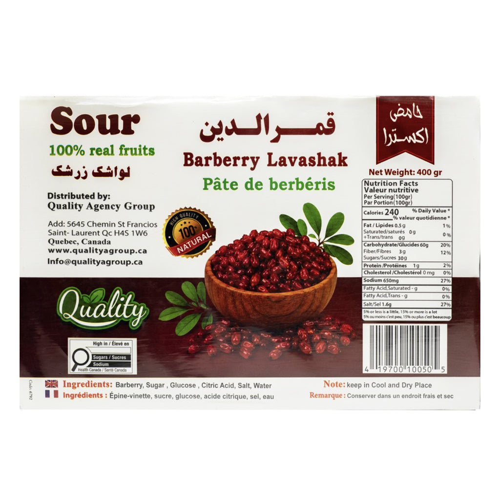 Fruits secs Ghamar Berberry (400g)