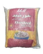 Khursheed Rice (40lb)
