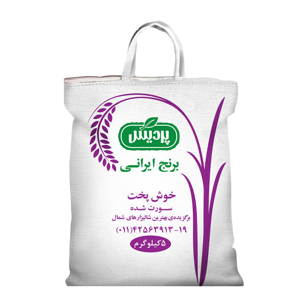 Iranian Rice (6x5kg)