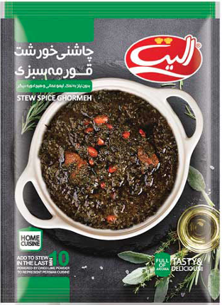 Épices pour ragoût Ghormeh (12 pièces)