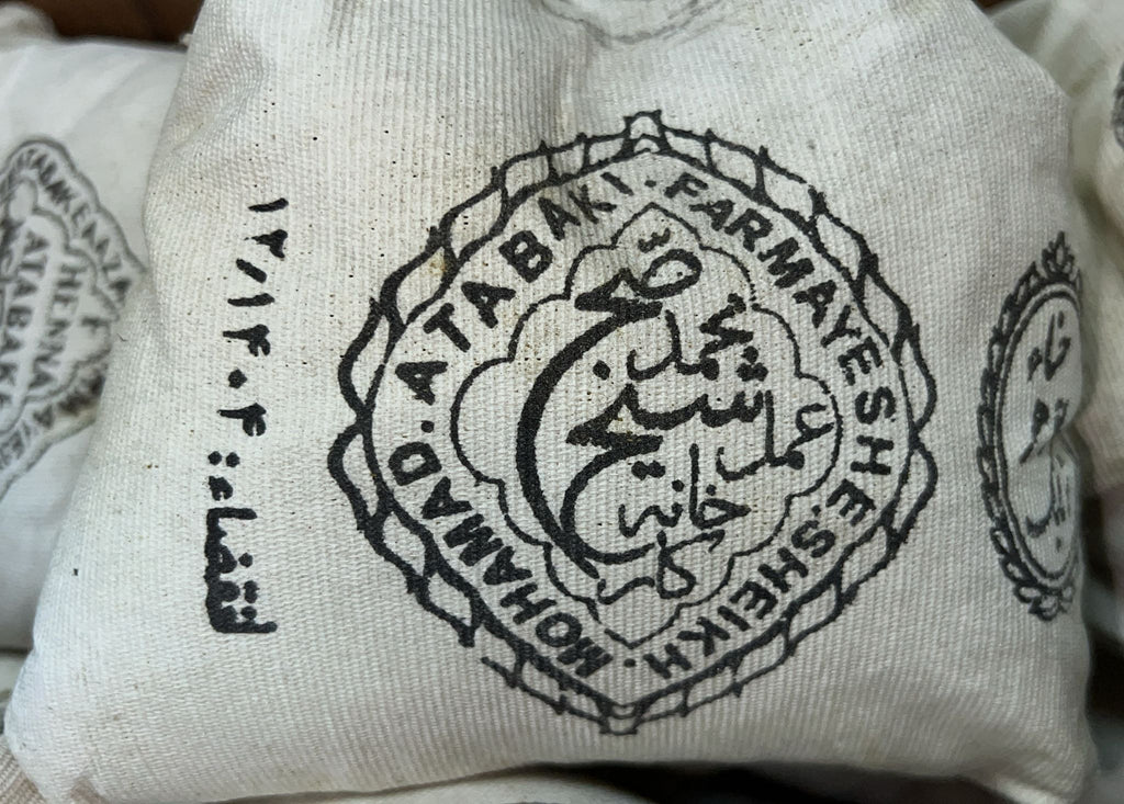 Iranian Red Henna
