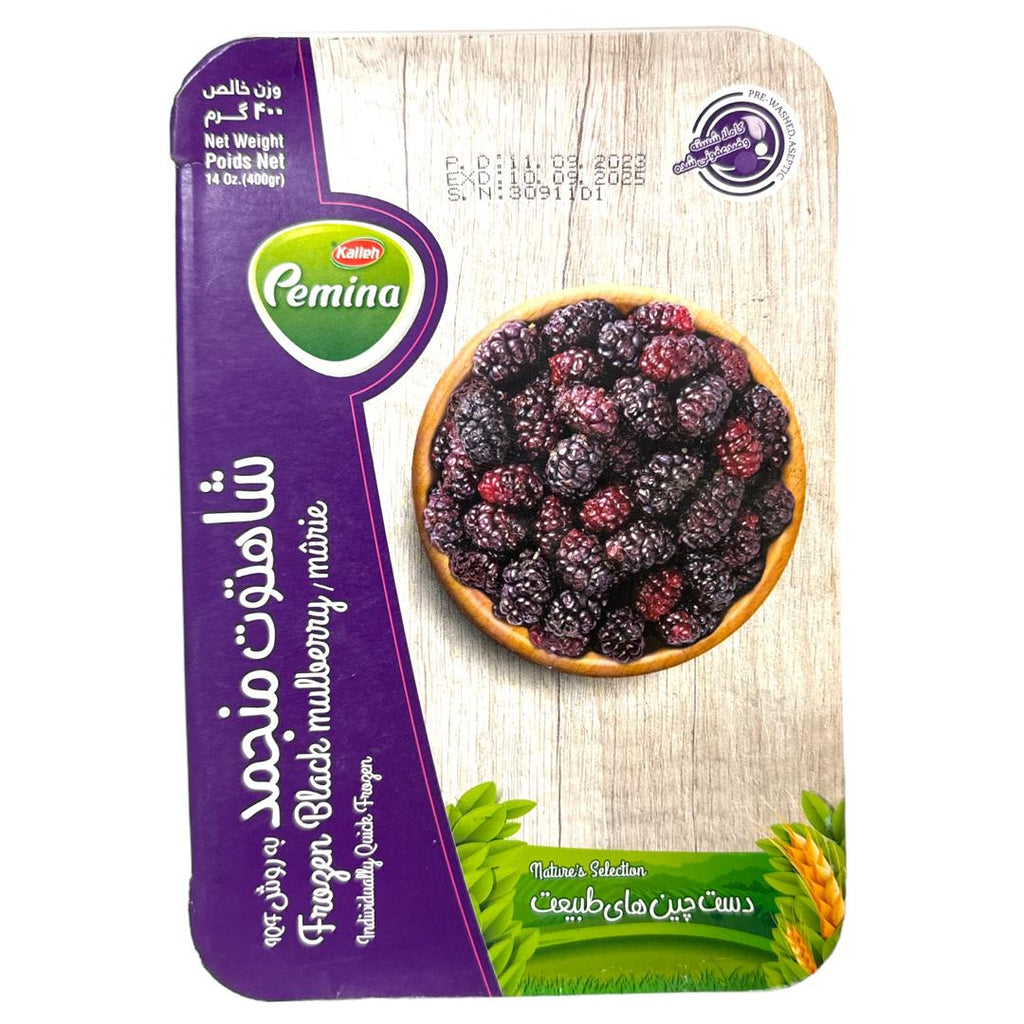 Frozen Black Mulberries (20x400g)