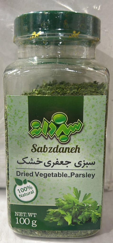 Dried Vegetable  Parsley(JAAFARI)-(12x100g)