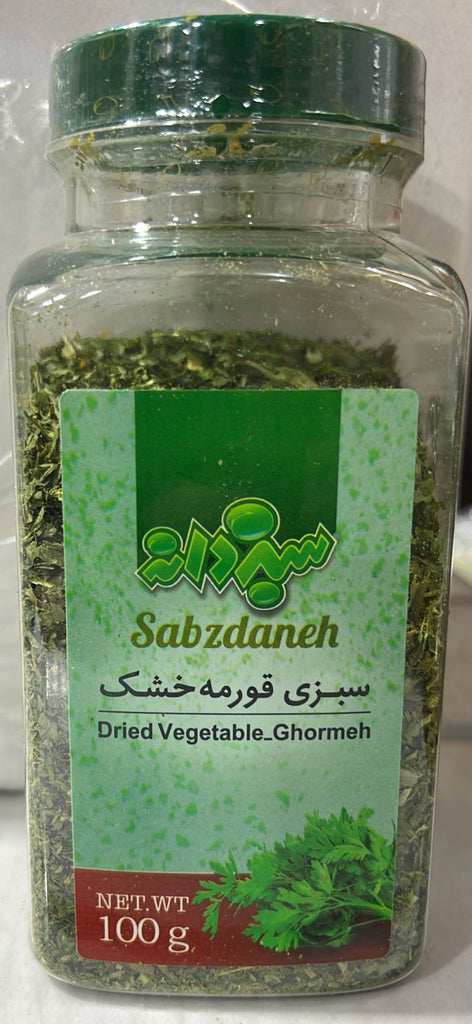 Dried Vegetable (Ghormeh) (12x100g)