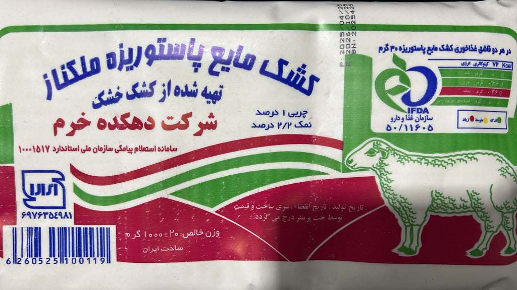 Liquid Curd - Bag (8x1000g)