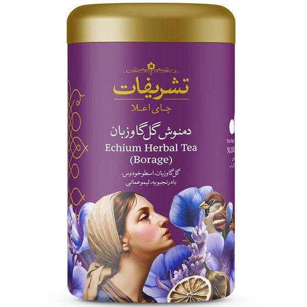 Borage Herbal Tea (12x14 Bags)