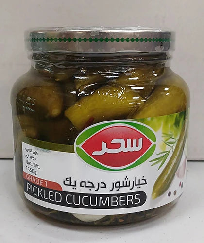Pickled Cucumbers Grade 1 (4x1450g)