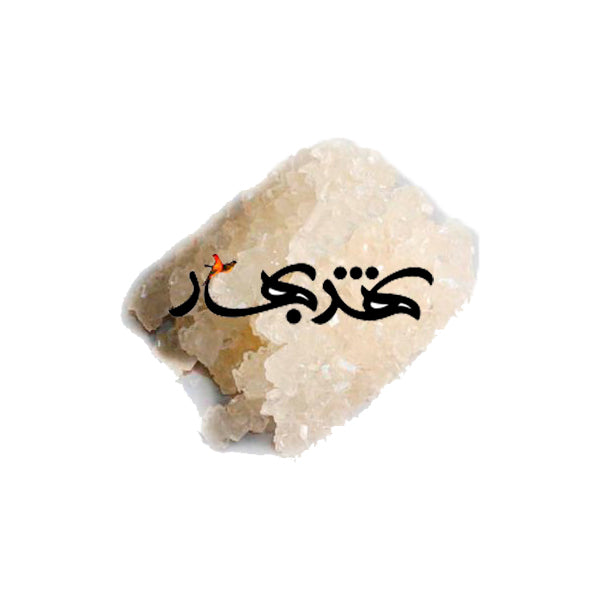 White Rock Candy Bulk - Code 191 (7kg)