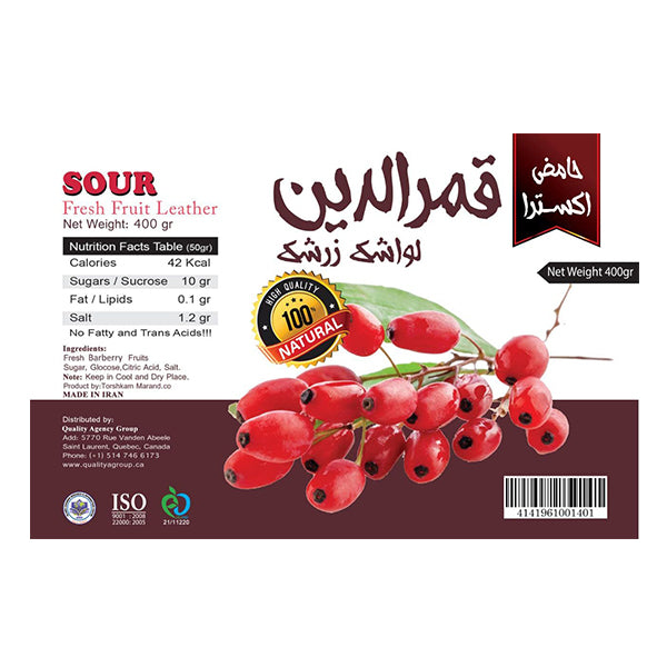 Dried Fruits Ghamar Barberry (400g)