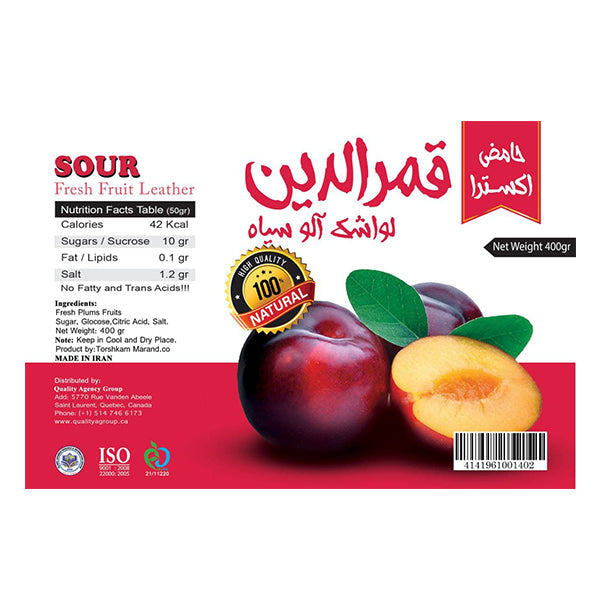 Dried Fruits Ghamar Plum (400g)