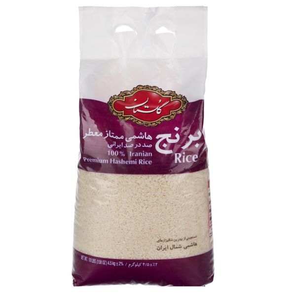 Hashemi Rice (4.5kg)