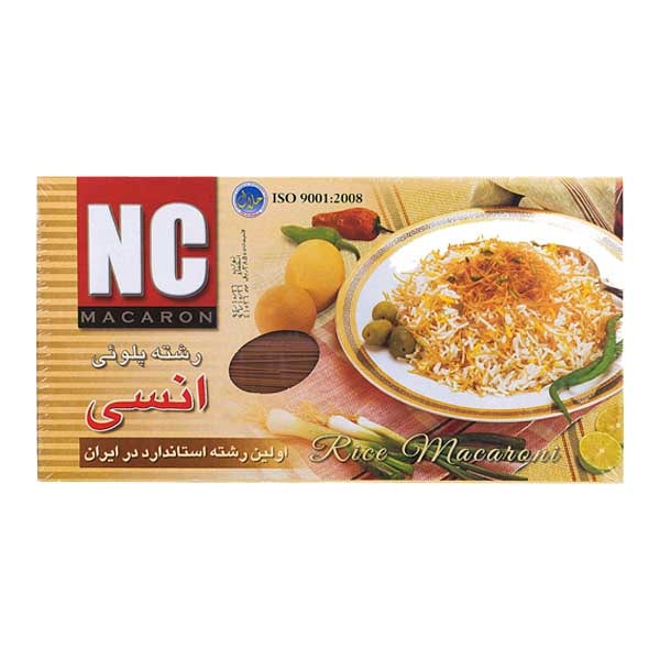 Rice Noodles (500g)