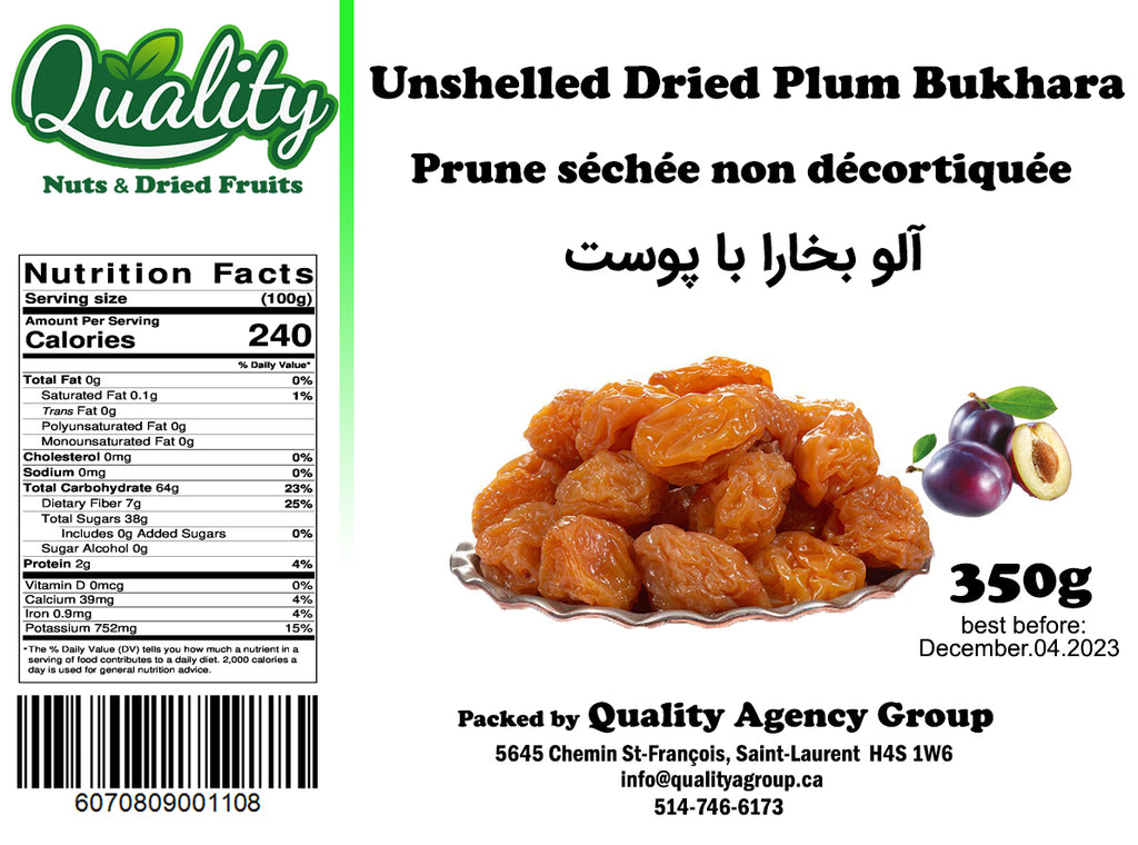 Unshelled Dried Plum Bukhara (350g)