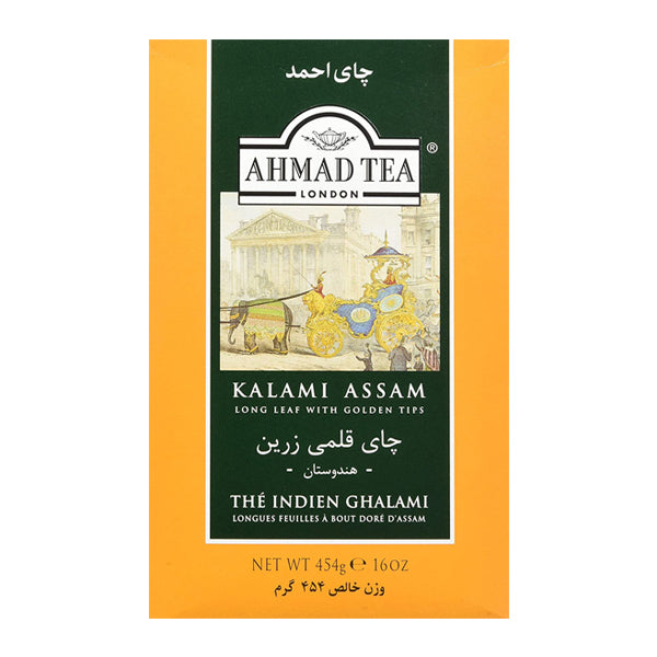 Kalami Assam Loose Tea (454g)