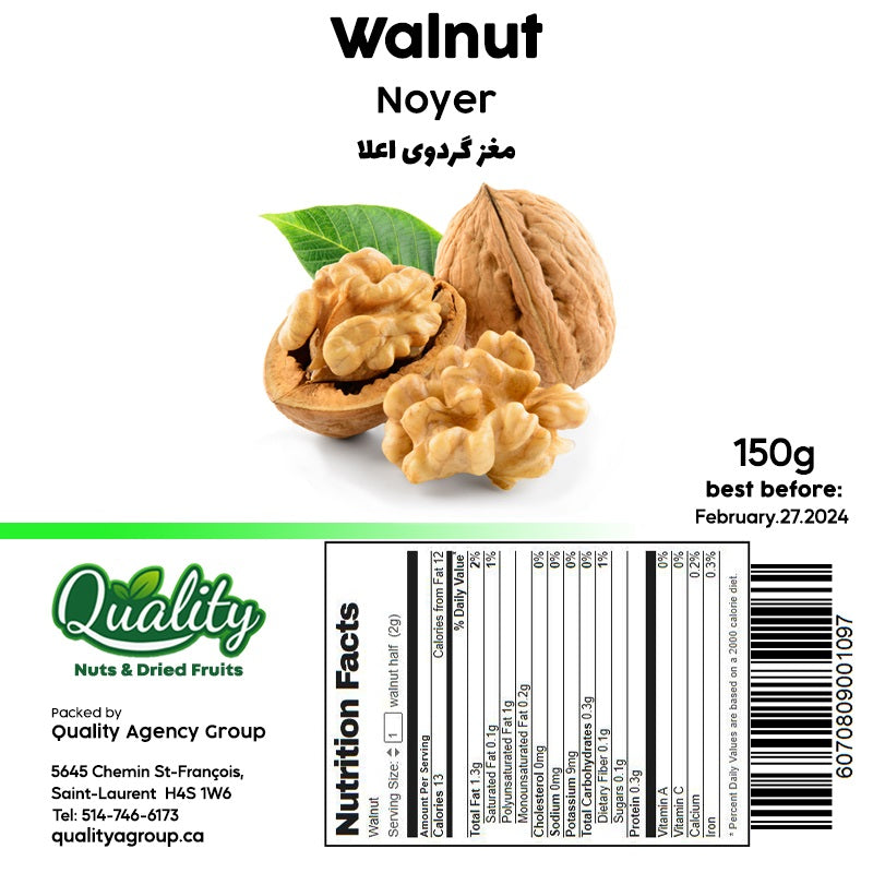 Walnut (150g)